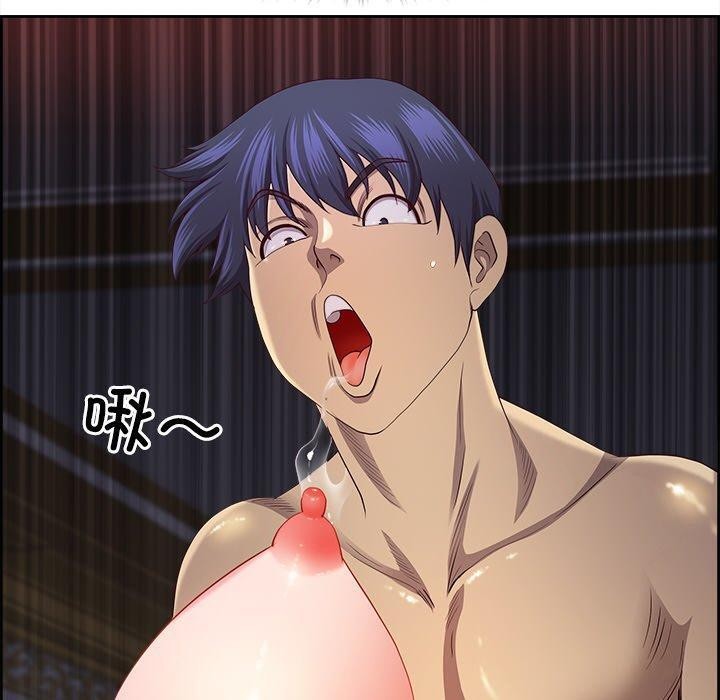 50P - 最强男人
