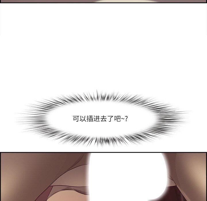52P - 最强男人