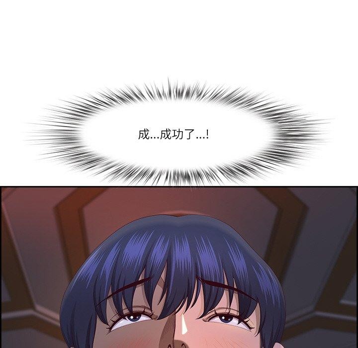 61P - 最强男人