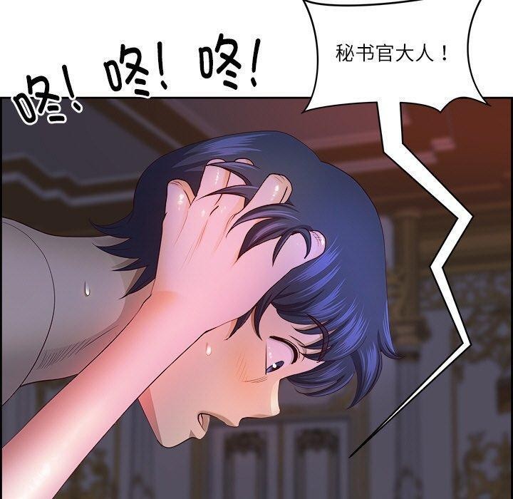 70P - 最强男人