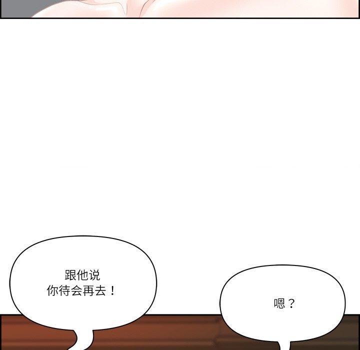 79P - 最强男人