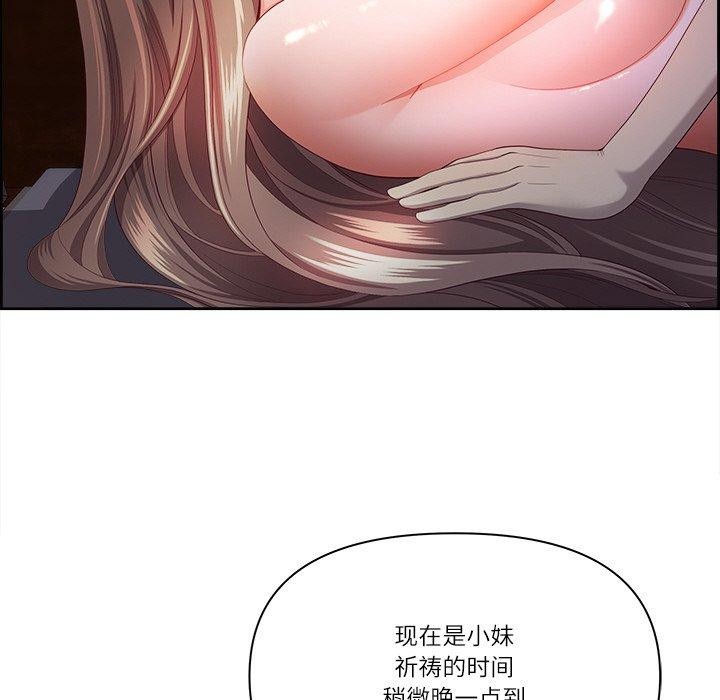 81P - 最强男人