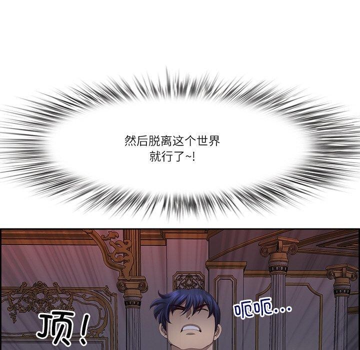 8P - 最强男人
