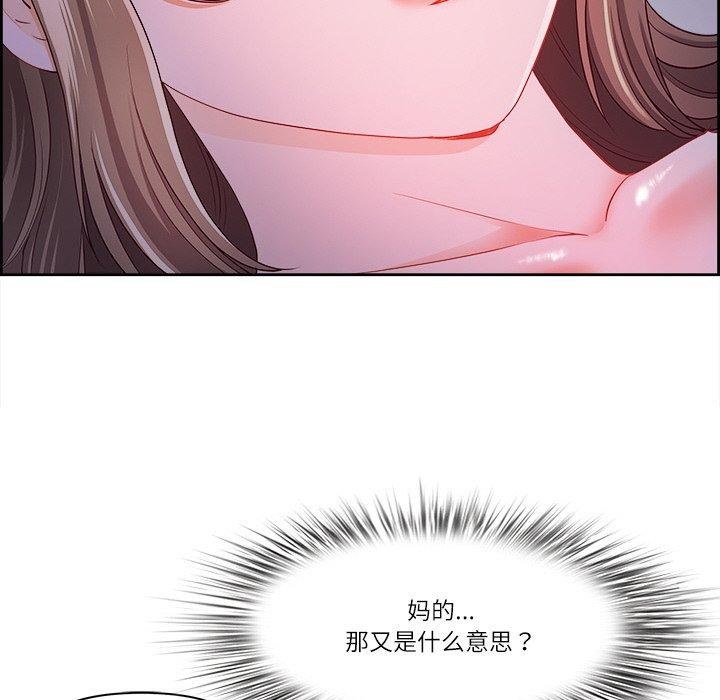 83P - 最强男人