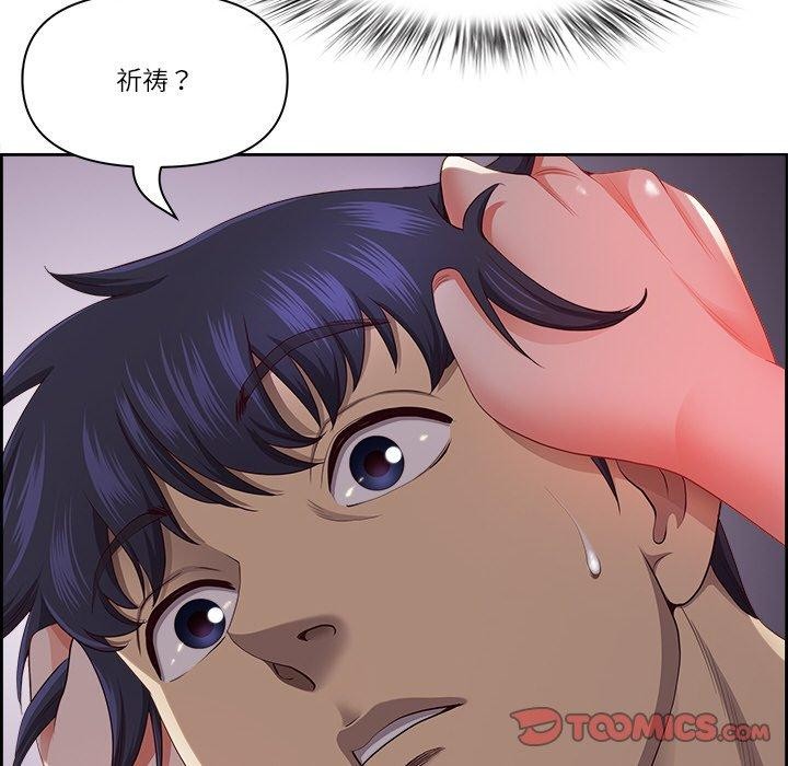 84P - 最强男人