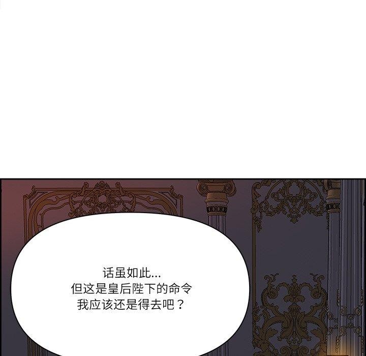 88P - 最强男人