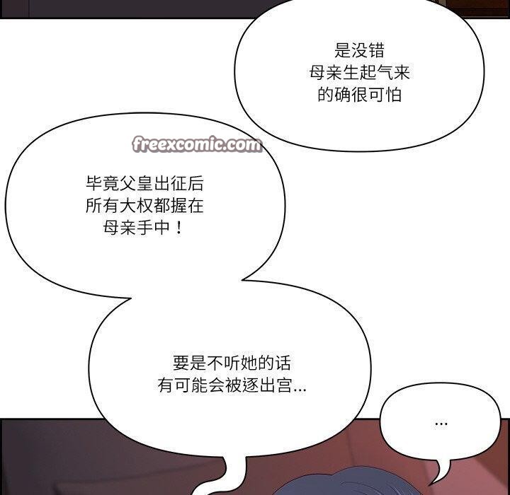 90P - 最强男人