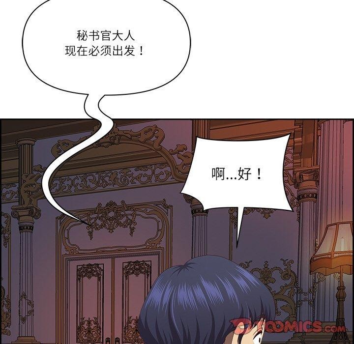 93P - 最强男人