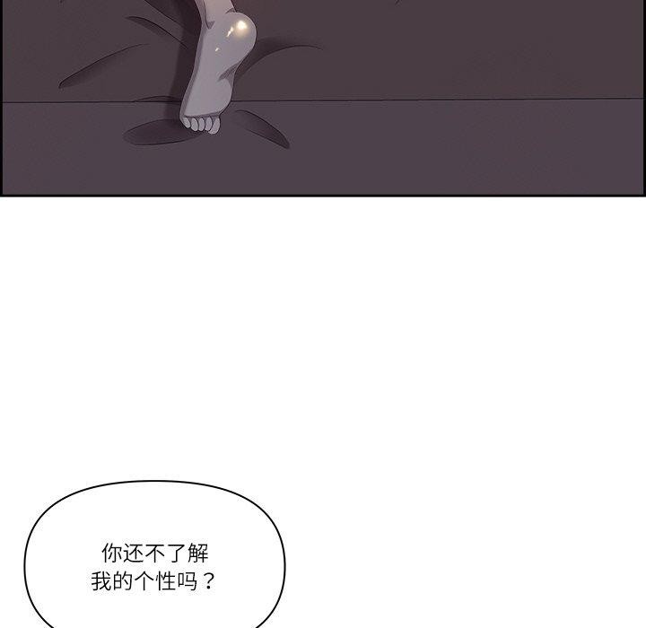 97P - 最强男人