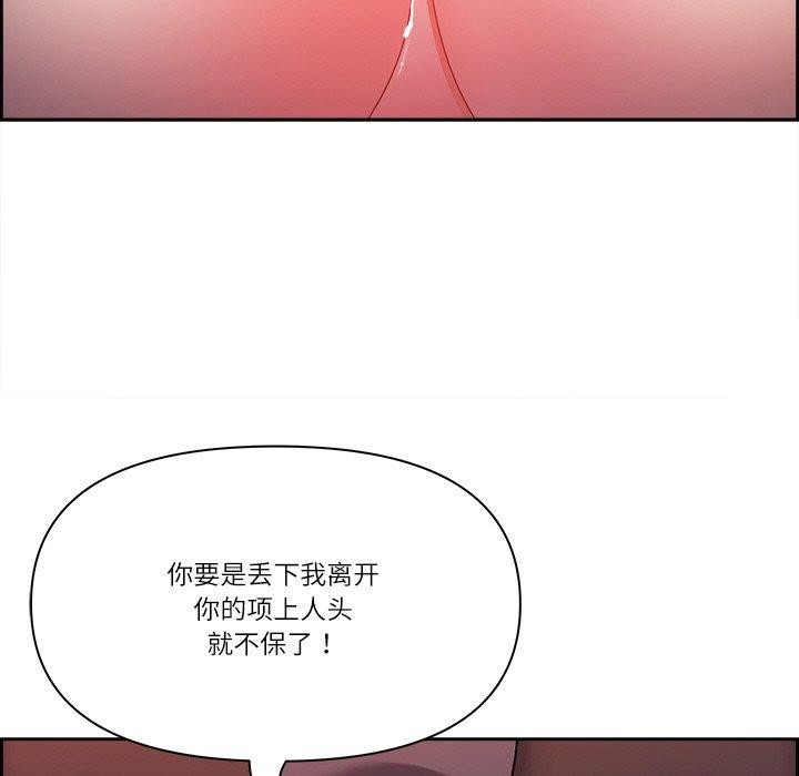 99P - 最强男人