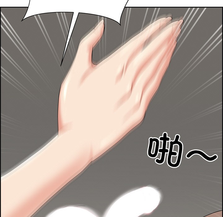 100P - 最强男人