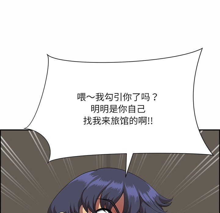 104P - 最强男人