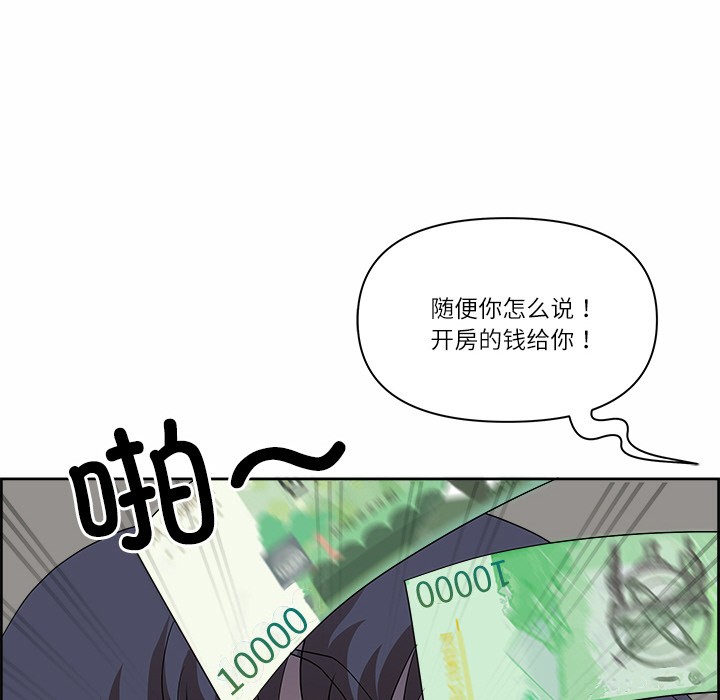 106P - 最强男人