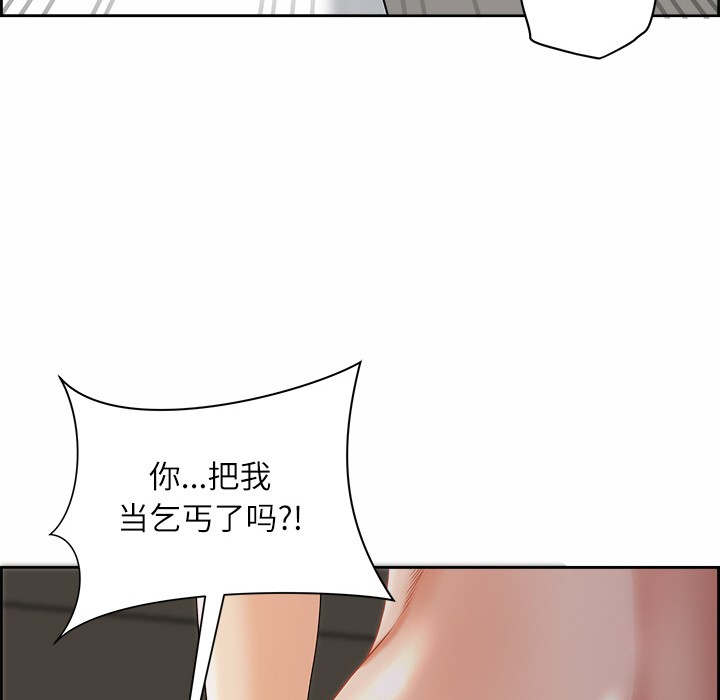 108P - 最强男人