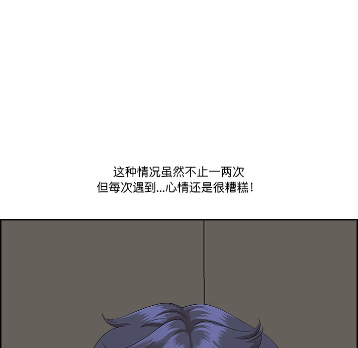 122P - 最强男人