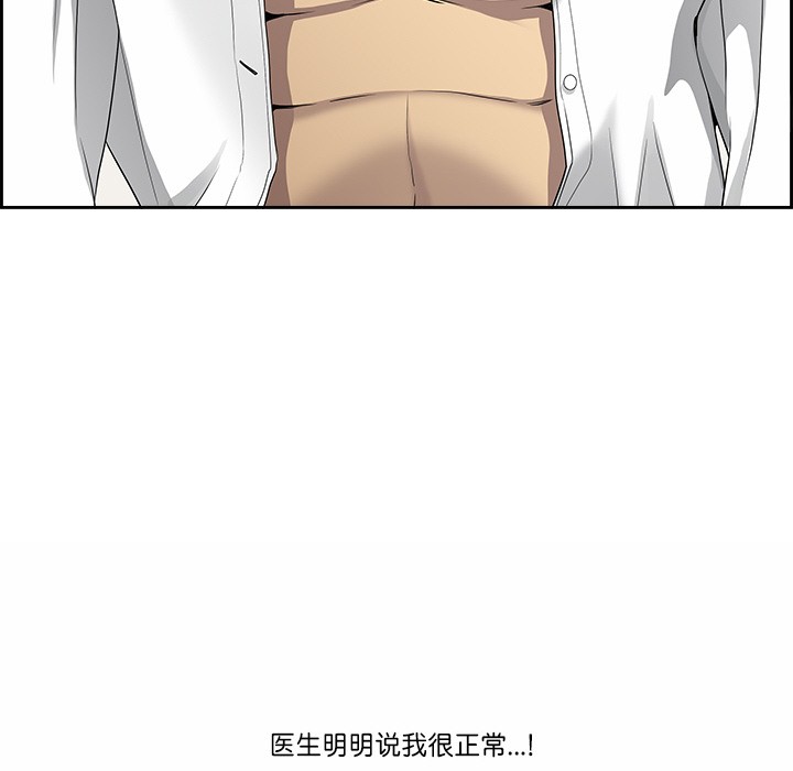 124P - 最强男人