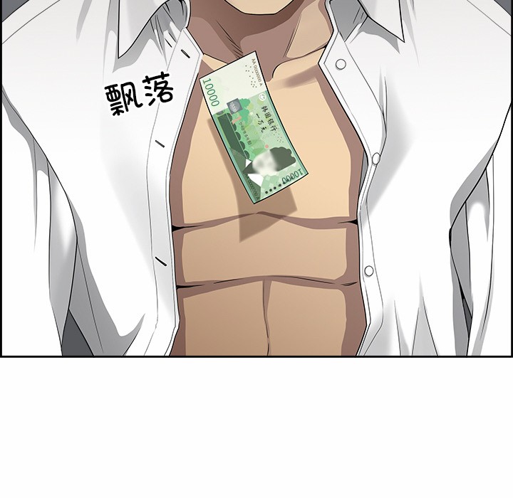 126P - 最强男人