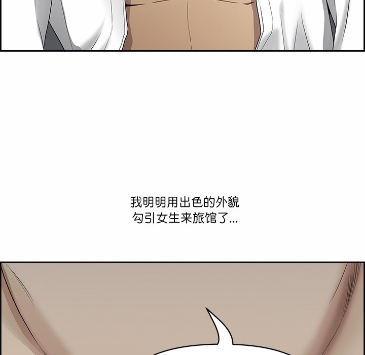 129P - 最强男人