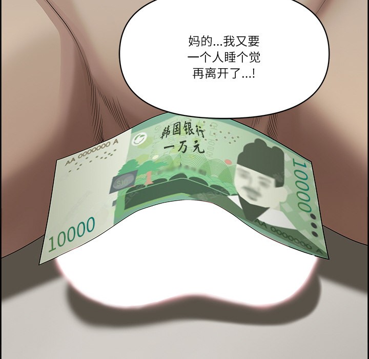 130P - 最强男人