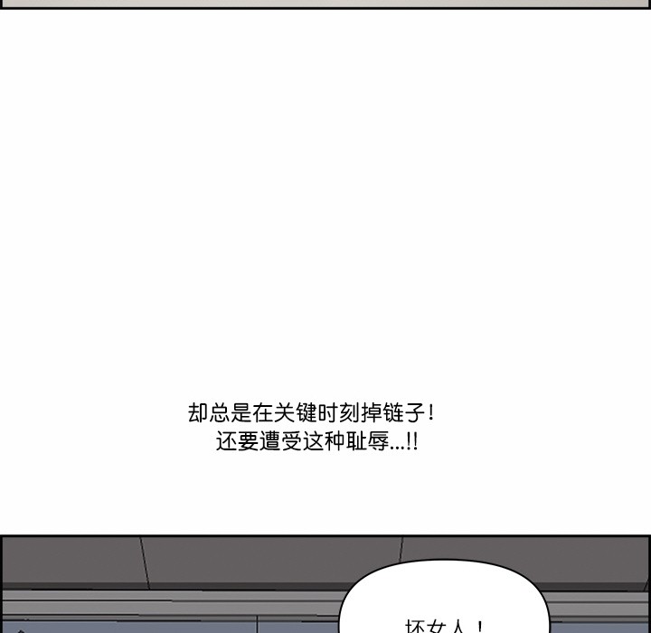 131P - 最强男人