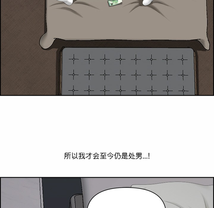 133P - 最强男人