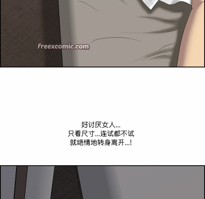 135P - 最强男人