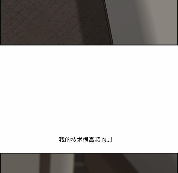 137P - 最强男人