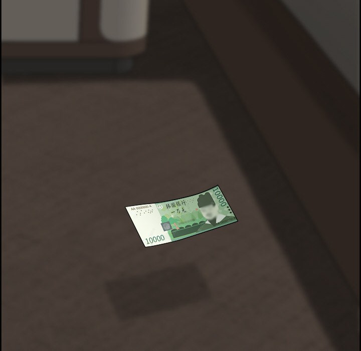 138P - 最强男人