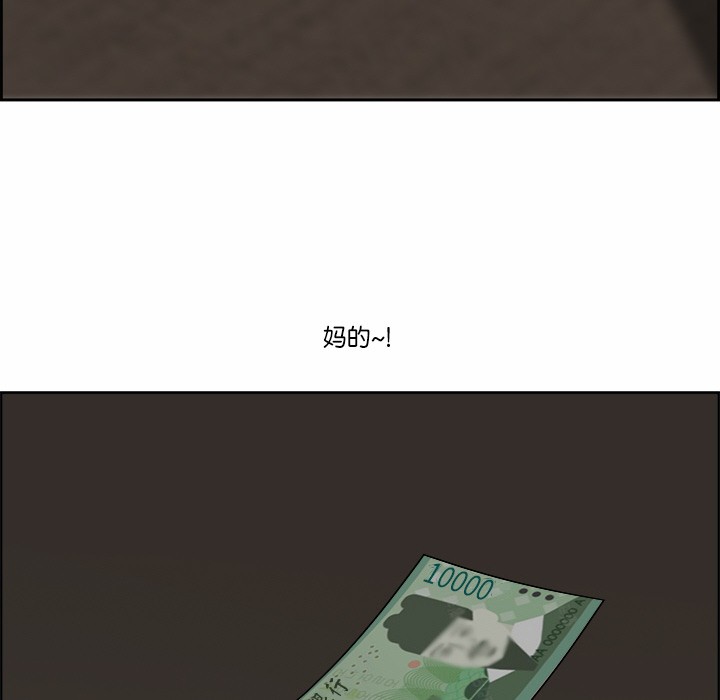 139P - 最强男人