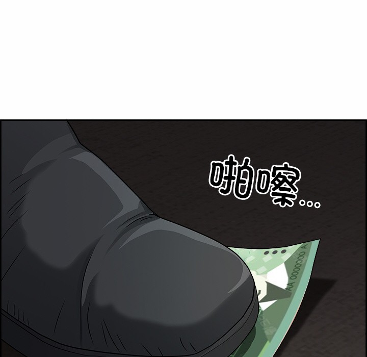 145P - 最强男人