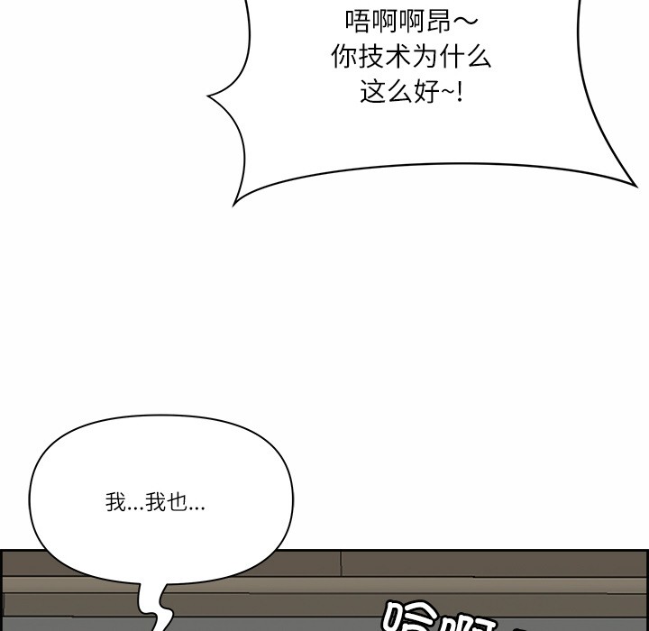 32P - 最强男人