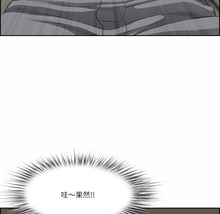 43P - 最强男人