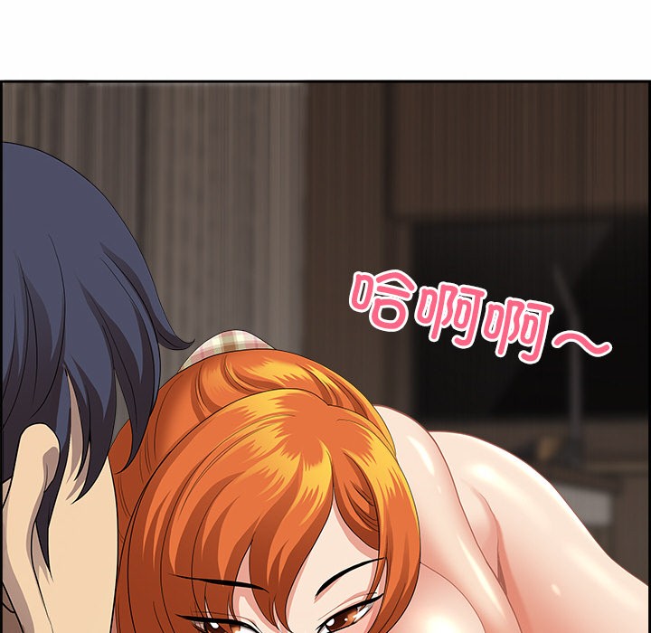 48P - 最强男人