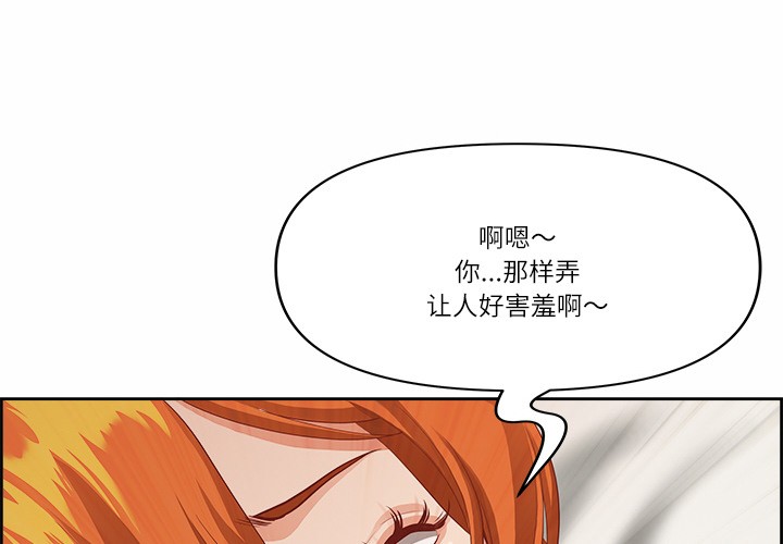 4P - 最强男人