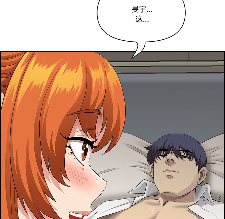 70P - 最强男人