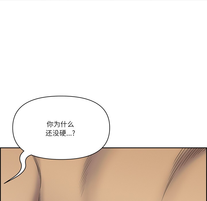 72P - 最强男人