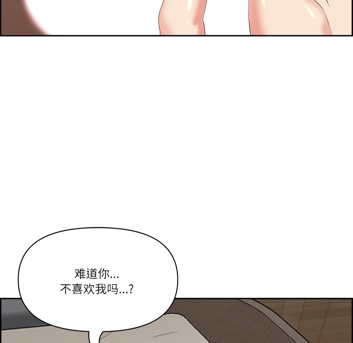 74P - 最强男人