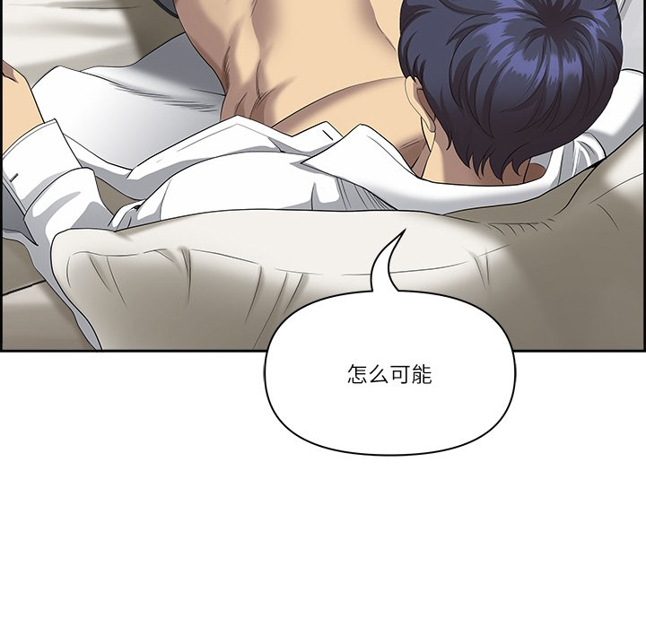 76P - 最强男人