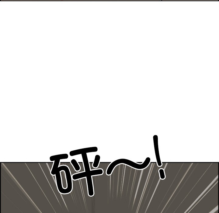 86P - 最强男人