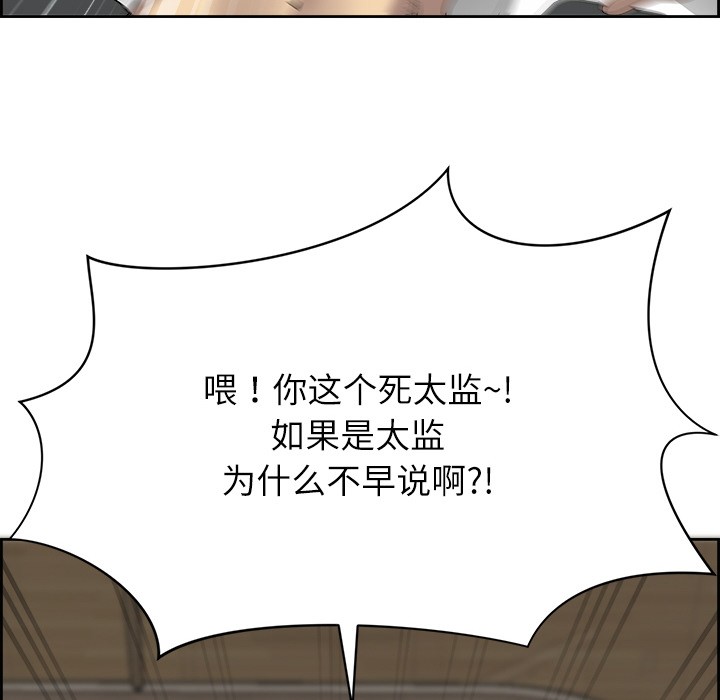 88P - 最强男人