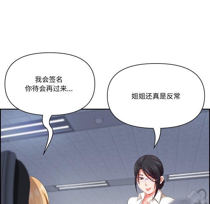 104P - 最强男人