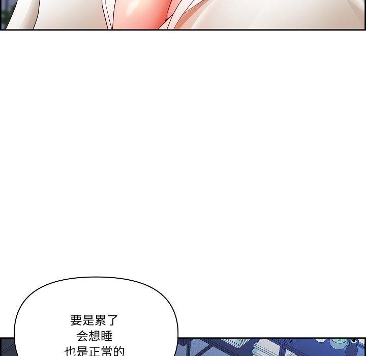 108P - 最强男人