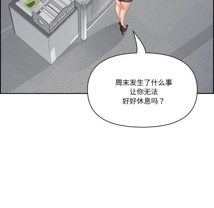 110P - 最强男人