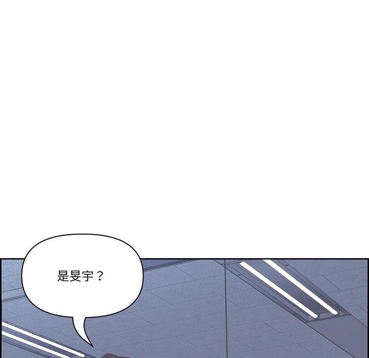 113P - 最强男人