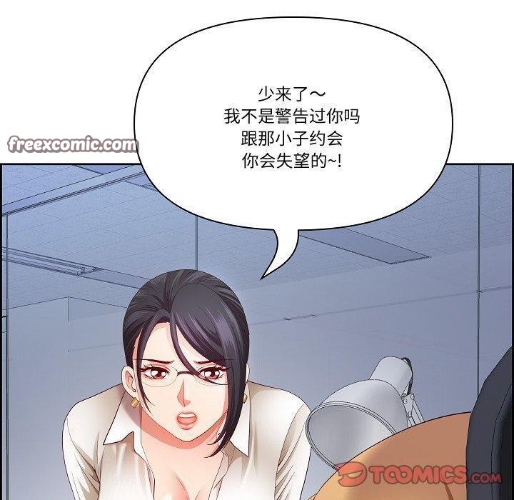 120P - 最强男人