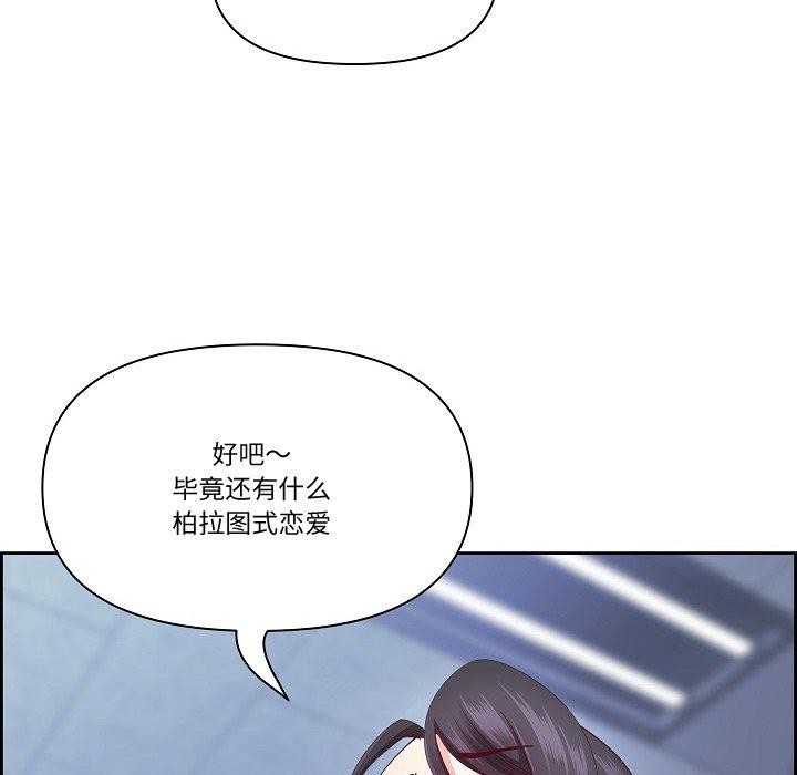 122P - 最强男人