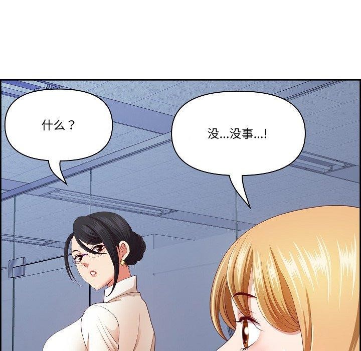 134P - 最强男人