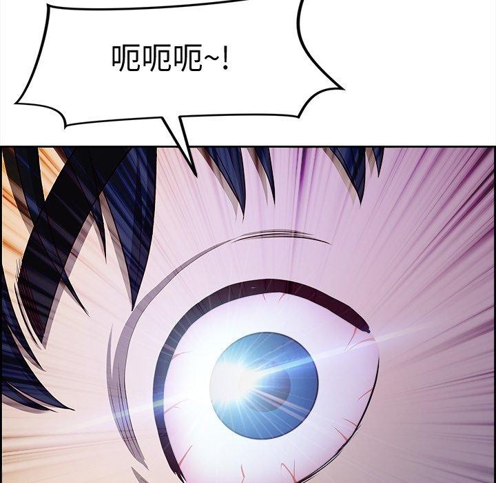 13P - 最强男人
