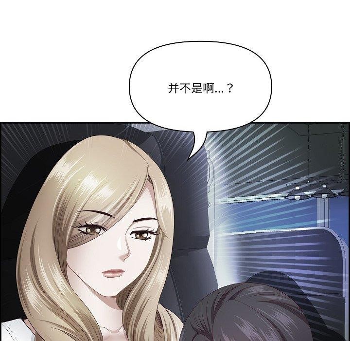 146P - 最强男人