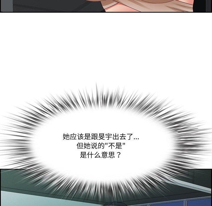 148P - 最强男人